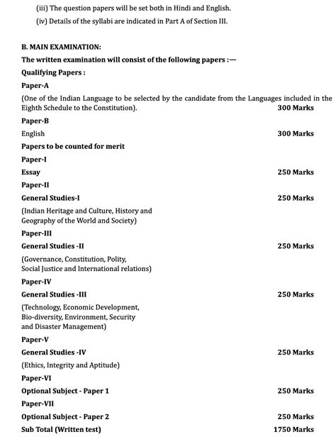 what is the total marks of upsc exam|UPSC Syllabus for CSE Prelims, Mains and Interview.